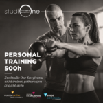 Personal Training Diploma | Εκπαίδευση Personal Training